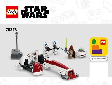 lego 乐高 75378